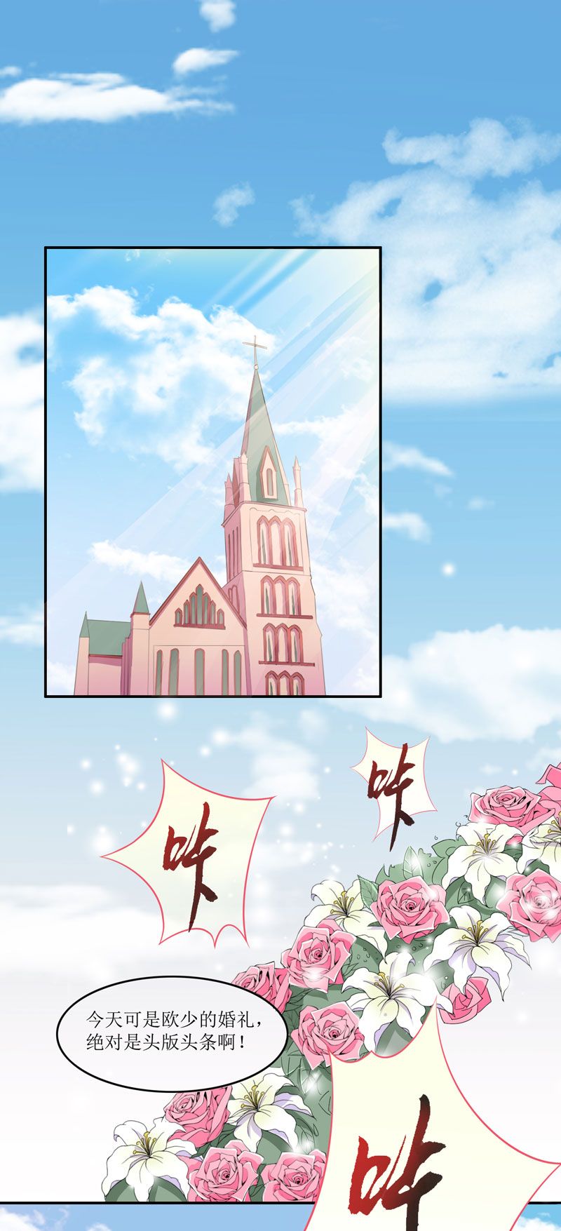 第2章：不是姐夫是老公1