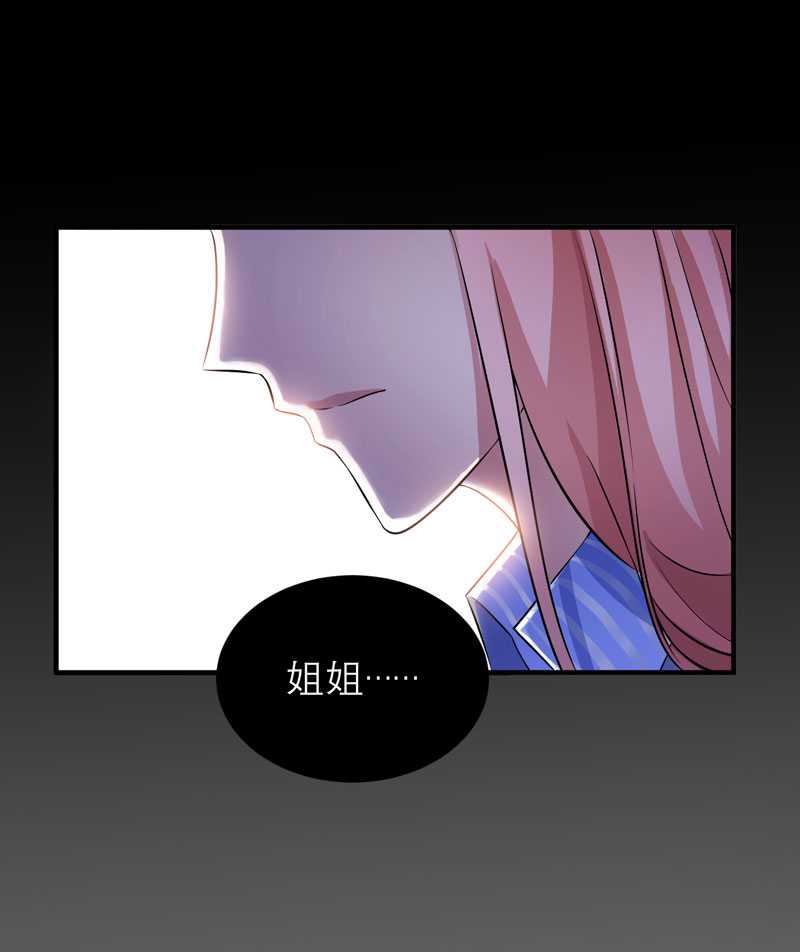 第35章： 以后你们就是姐妹了14