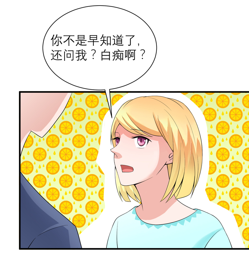 第128章：开始动手了5