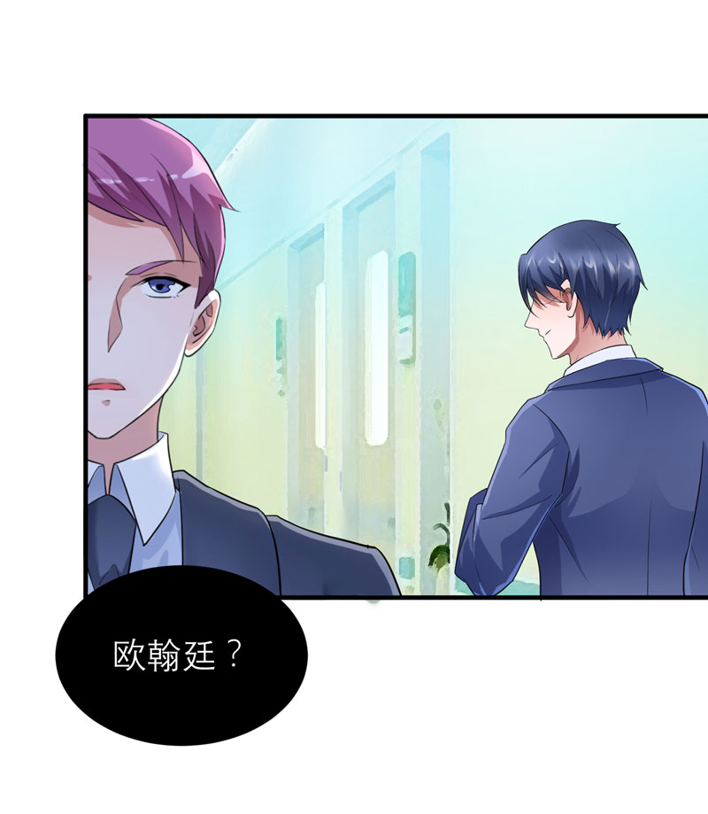 第95章：话在同一家医院里26