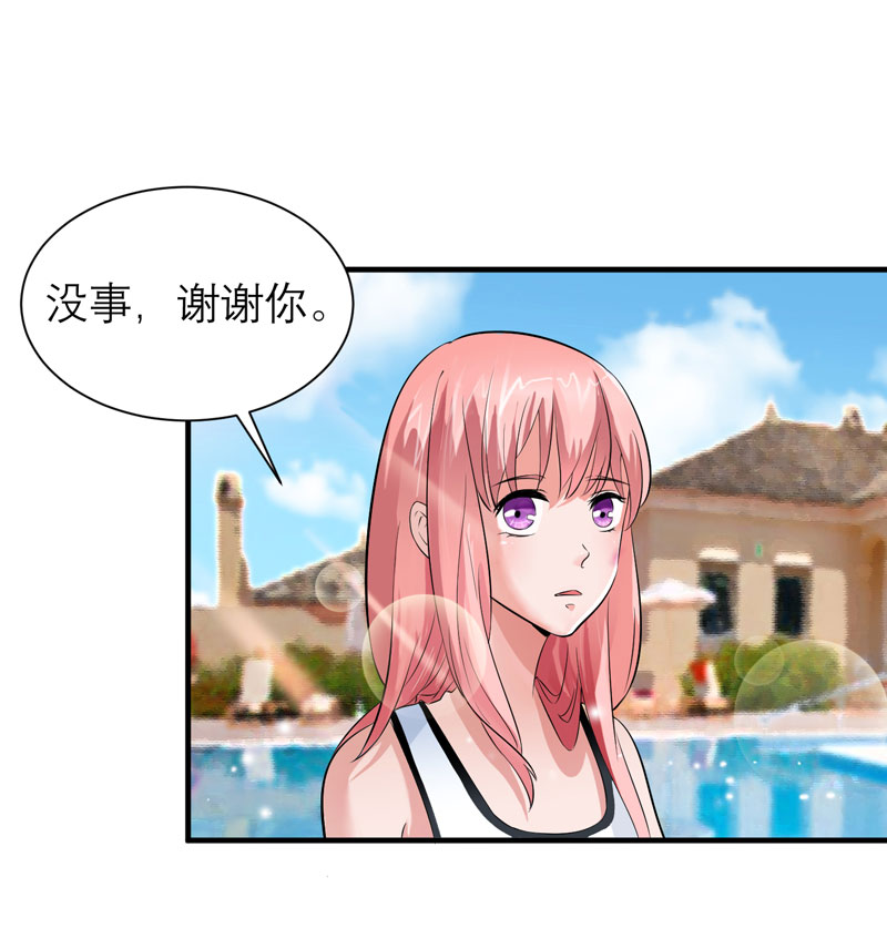 第45章：你必须离开19