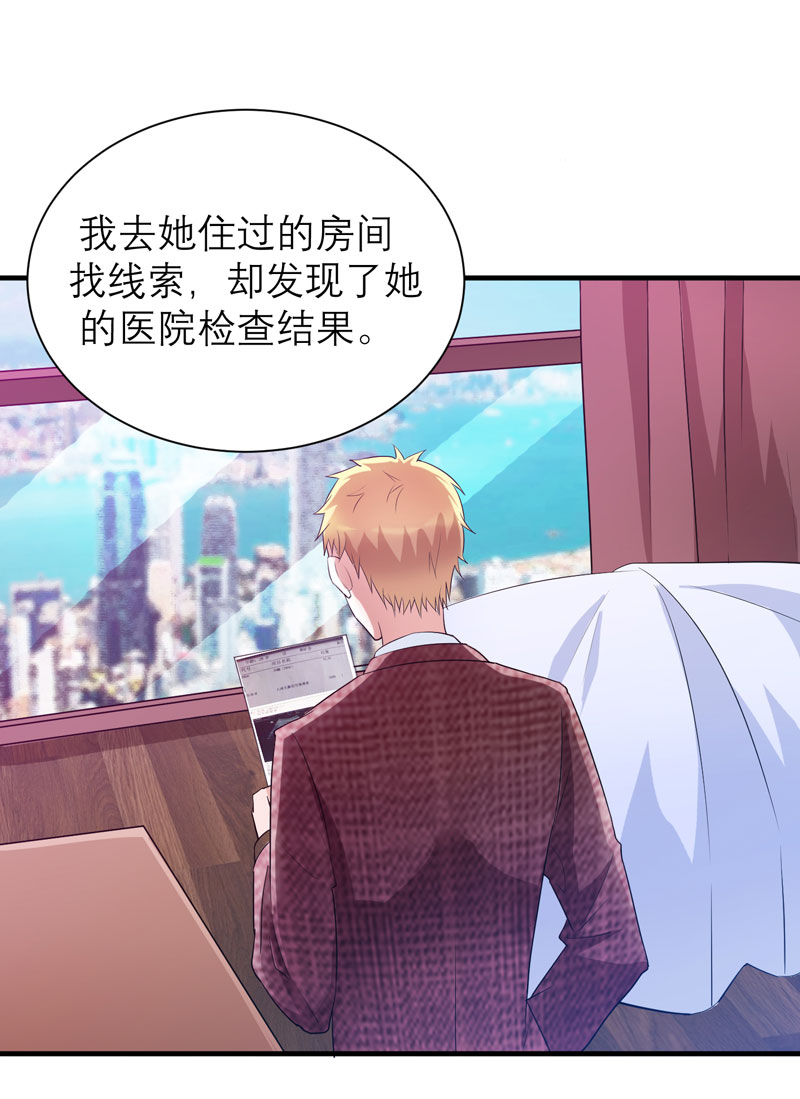 第58章：欧翰廷，你别太过分24