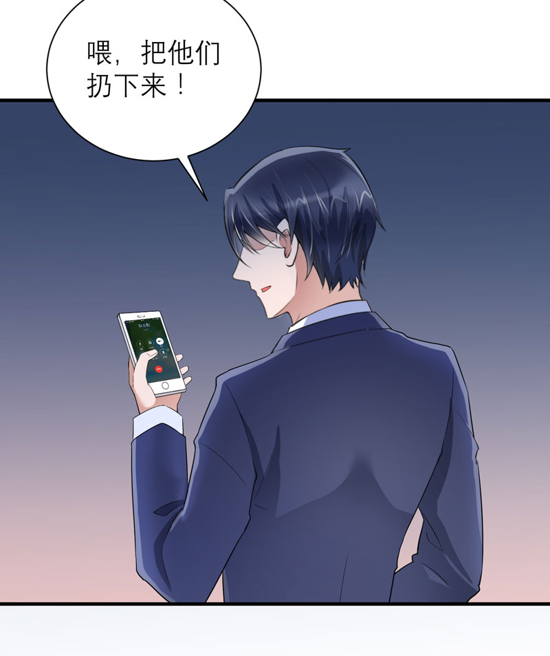 第59章：你给过我选择吗？15