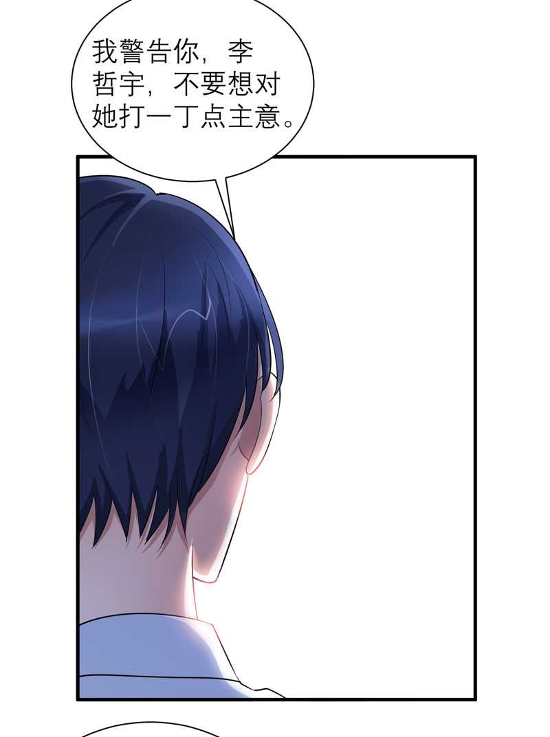 第34章：你真的看清现实了吗24