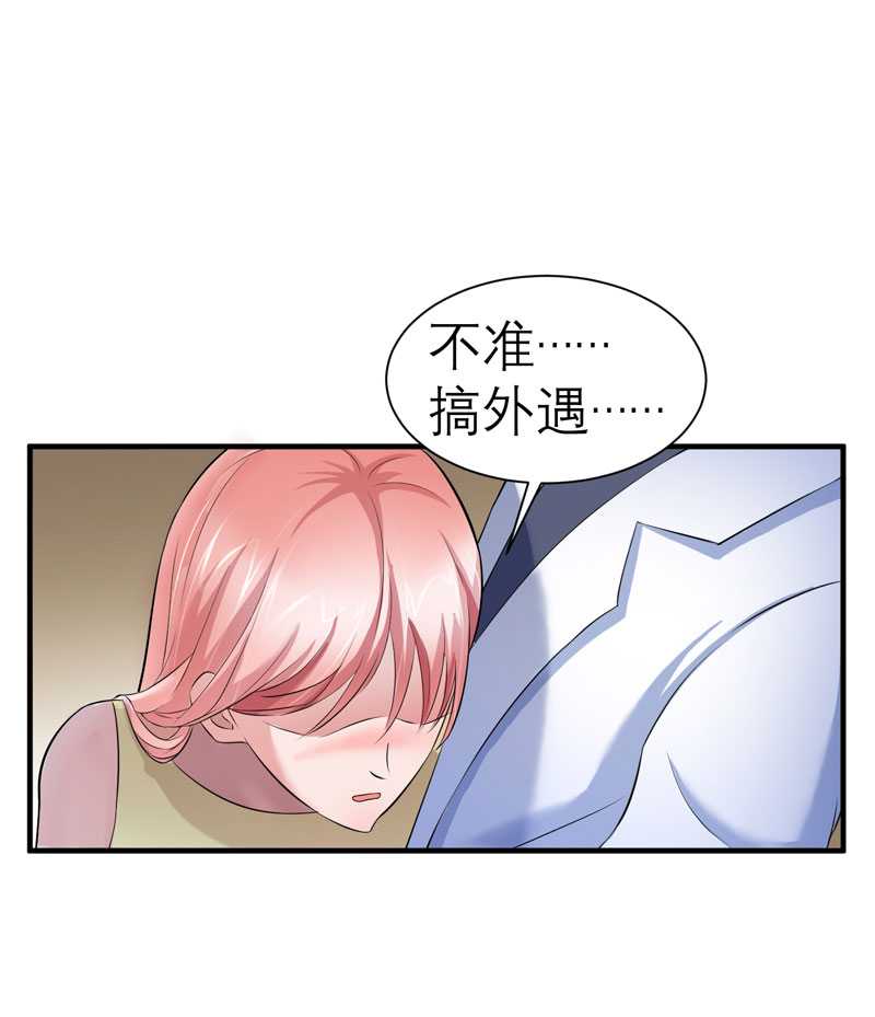 第27章：离她远点10