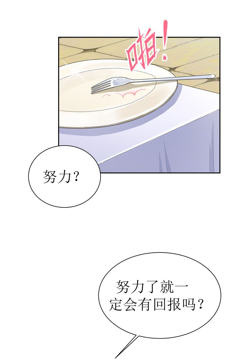 第13章：作战计划失败20