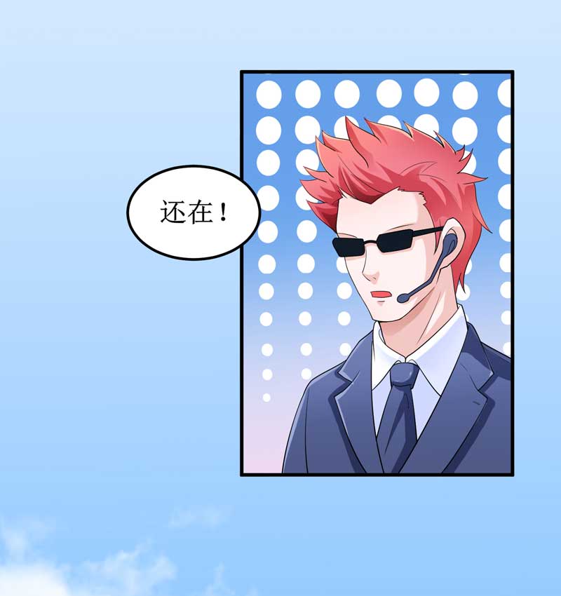 第132章：爷爷指婚4