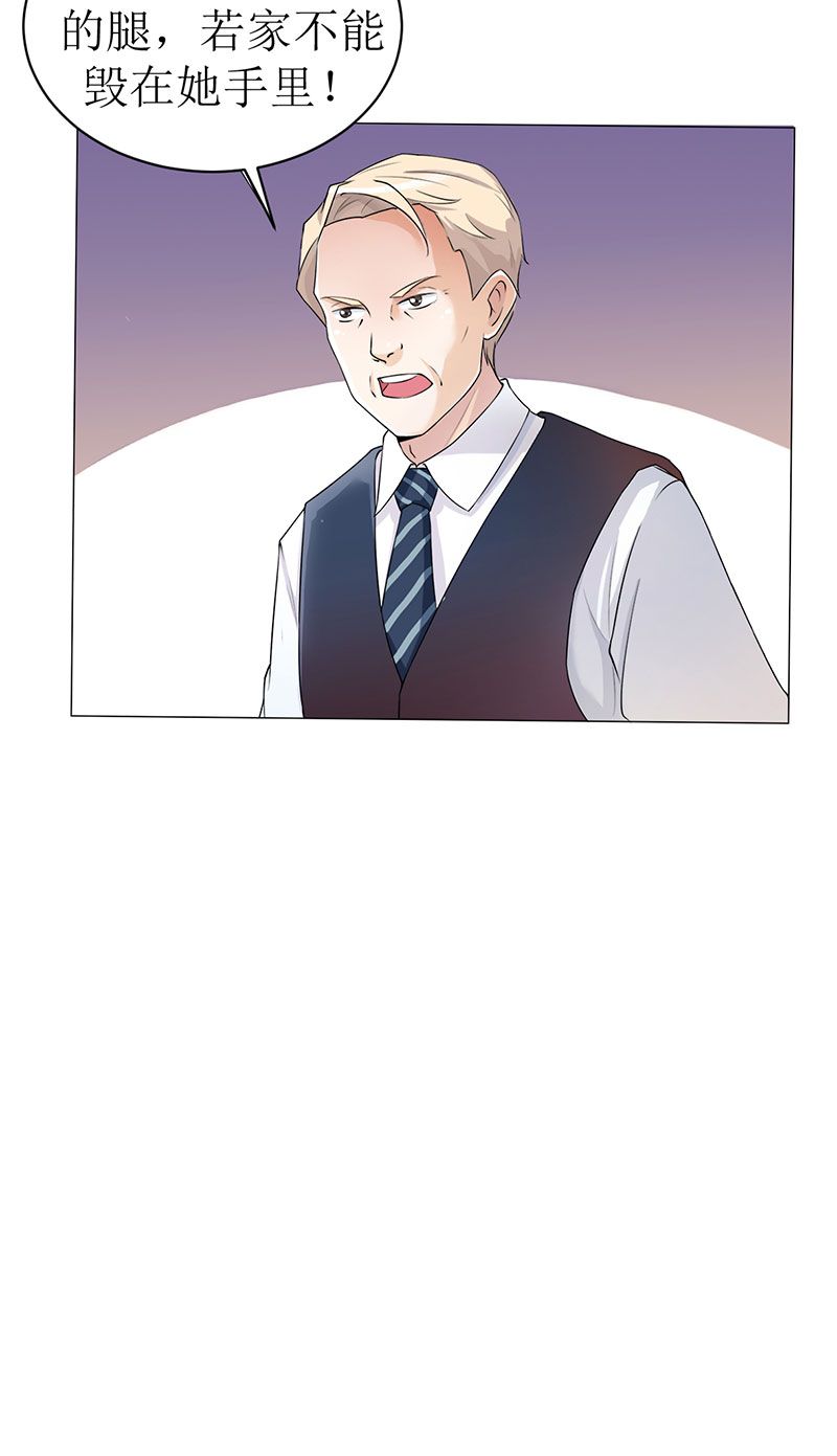 第1章：替姐姐嫁总裁8