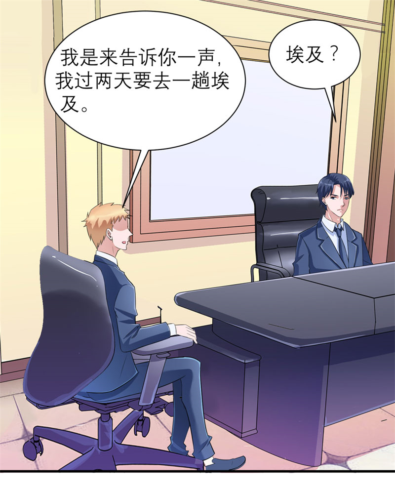 第83章：这女孩和笑笑好像7