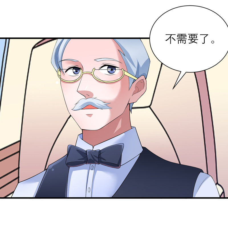 第109章：断不了的缘分2
