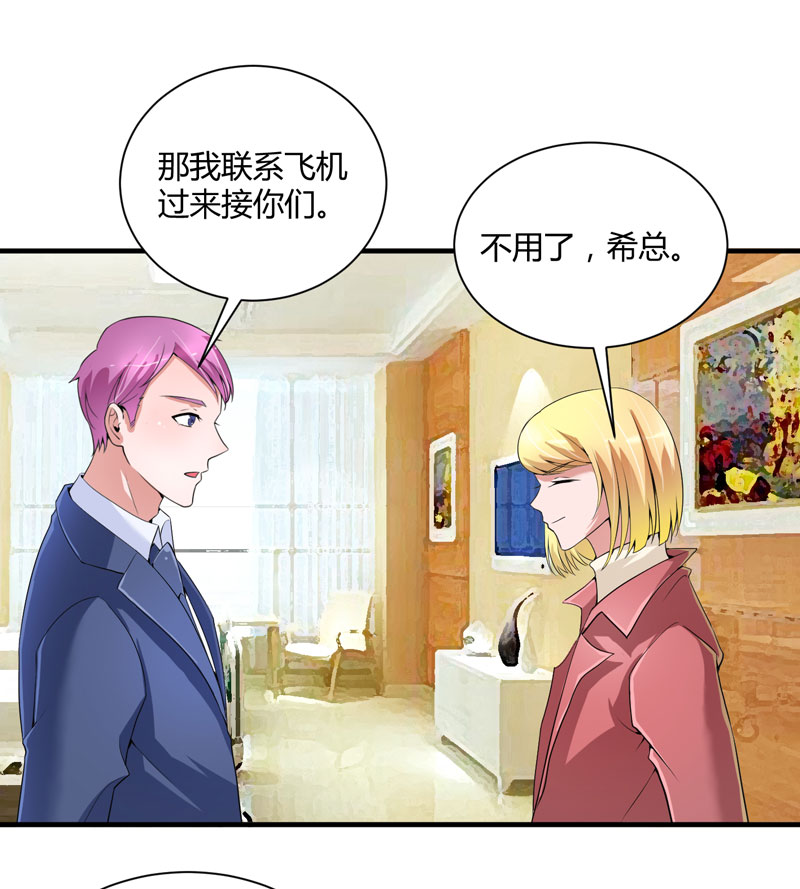 第99章：调查希思黎18