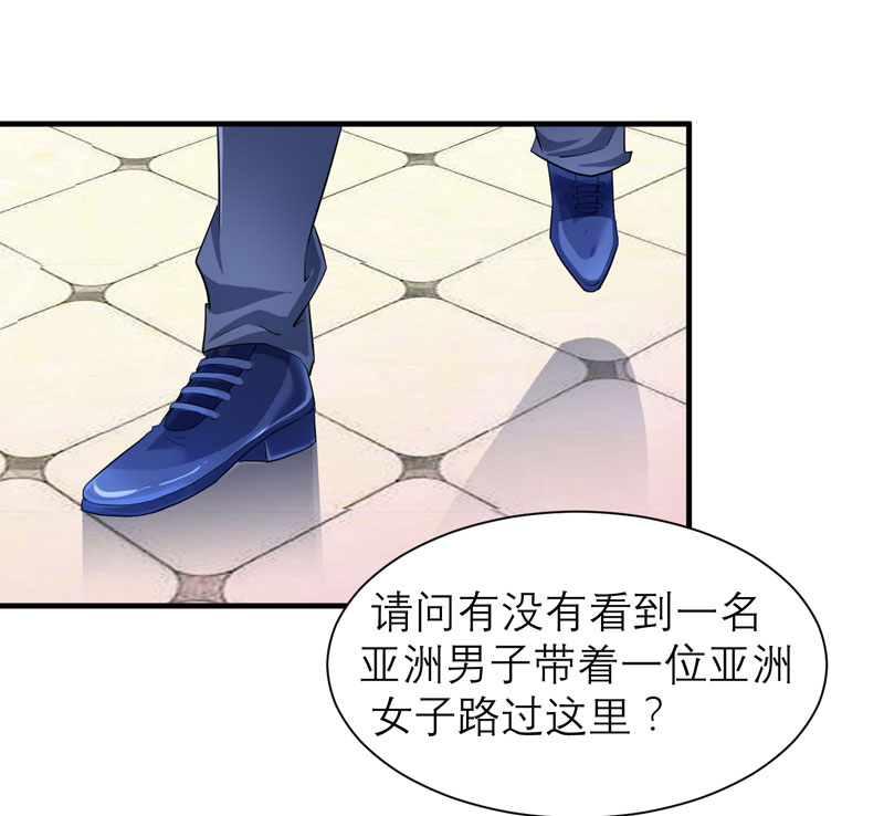 第77章：对不起我来晚了5