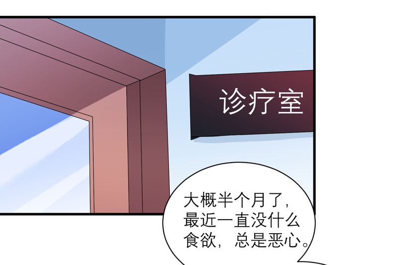 第51章：我竟然还在期待1
