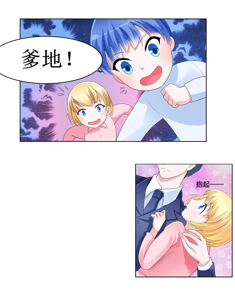 第134章：是你威胁我的13