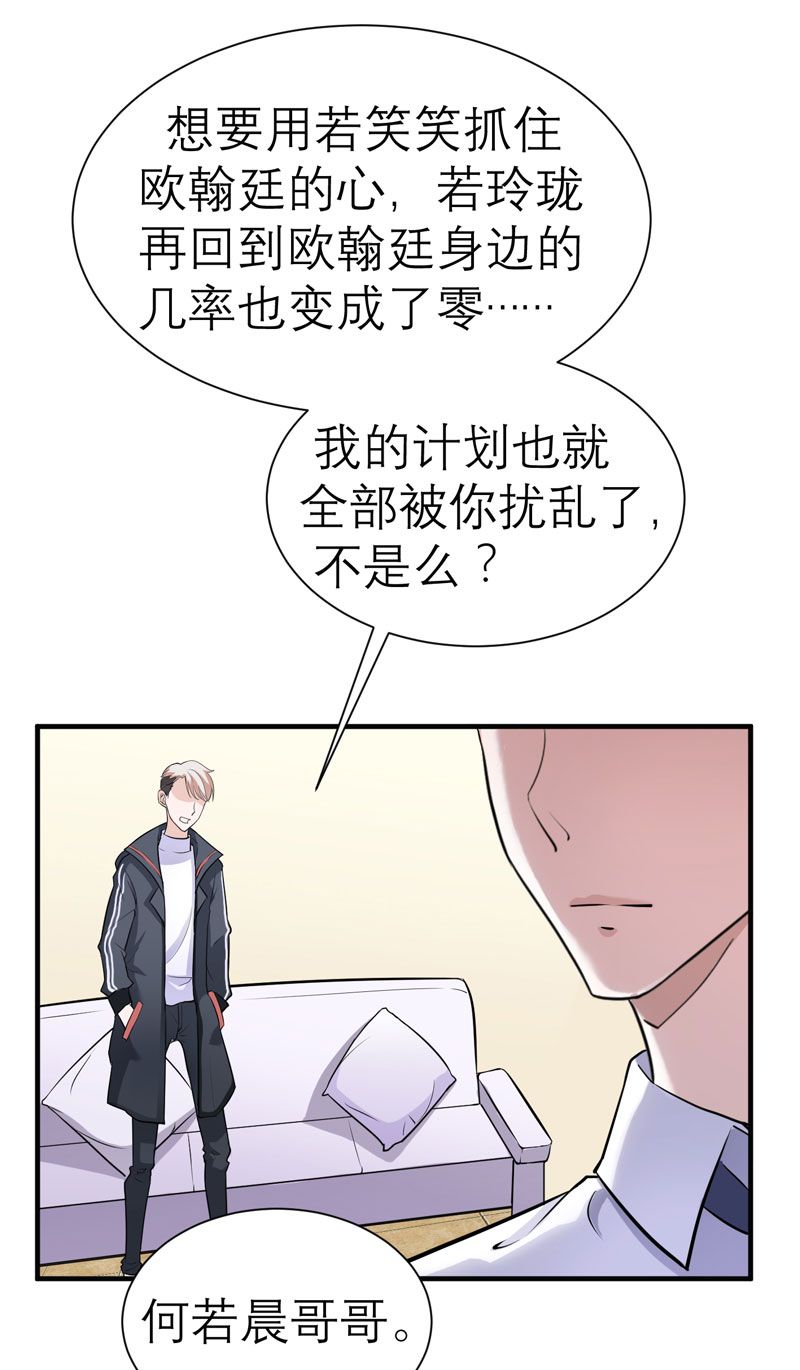第20章：捡到一个宝20