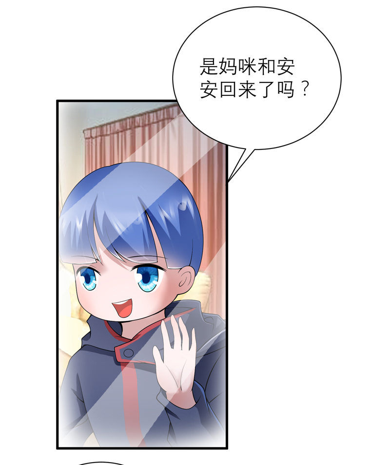 第106章：可我过的一点都不好22