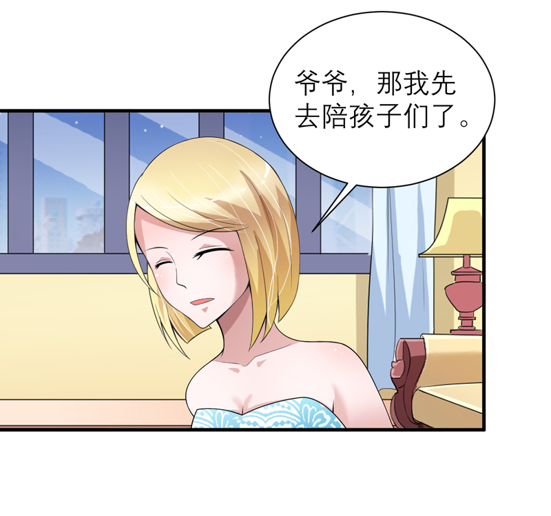 第112章：别墅的竞标会19