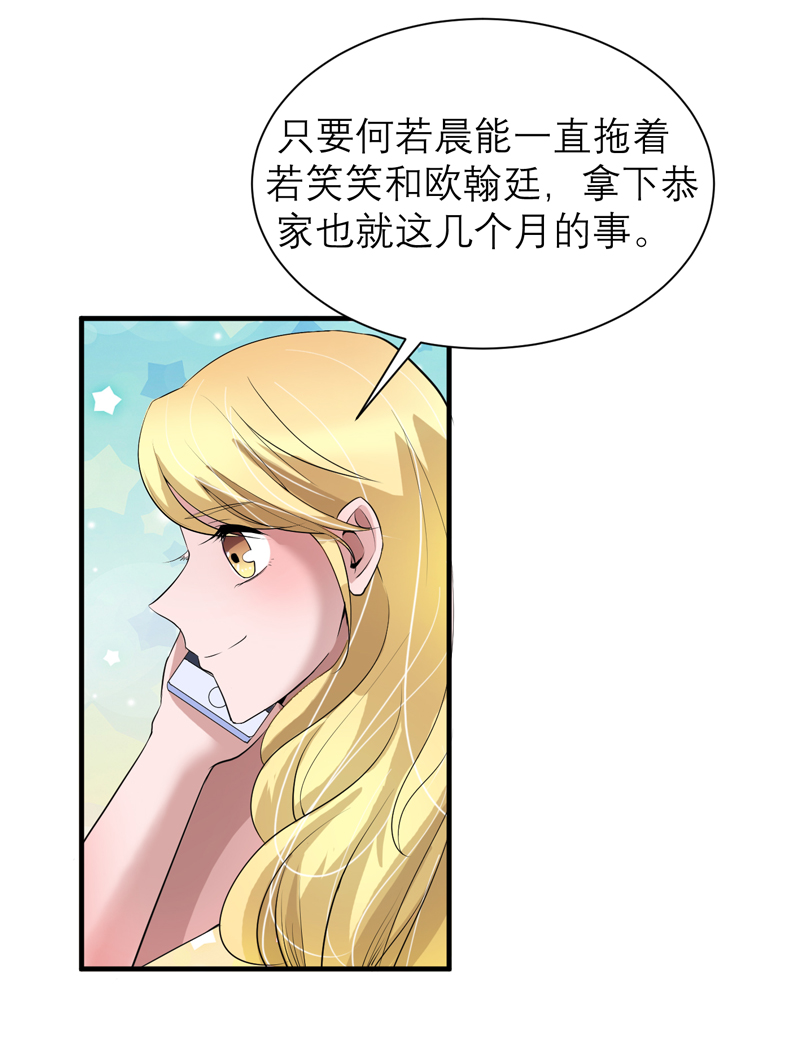 第121章：讨价还价15