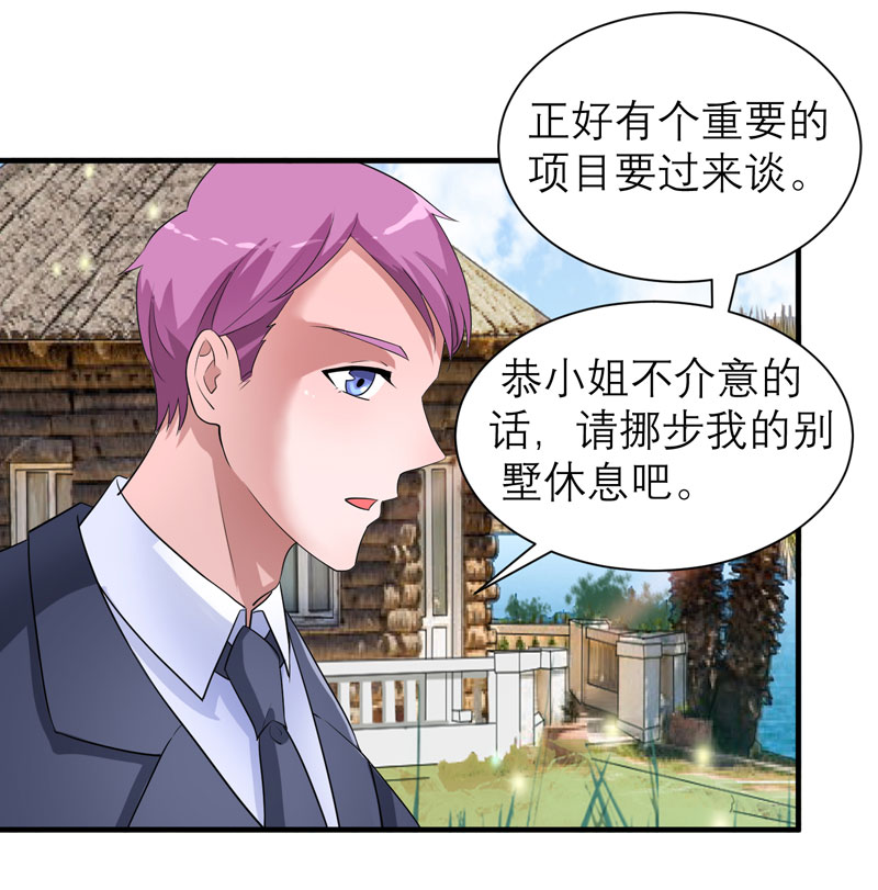 第84章：是我做的还不够好24