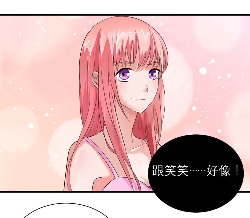 第83章：这女孩和笑笑好像23