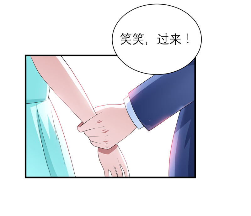 第126章：他还在怪我？18