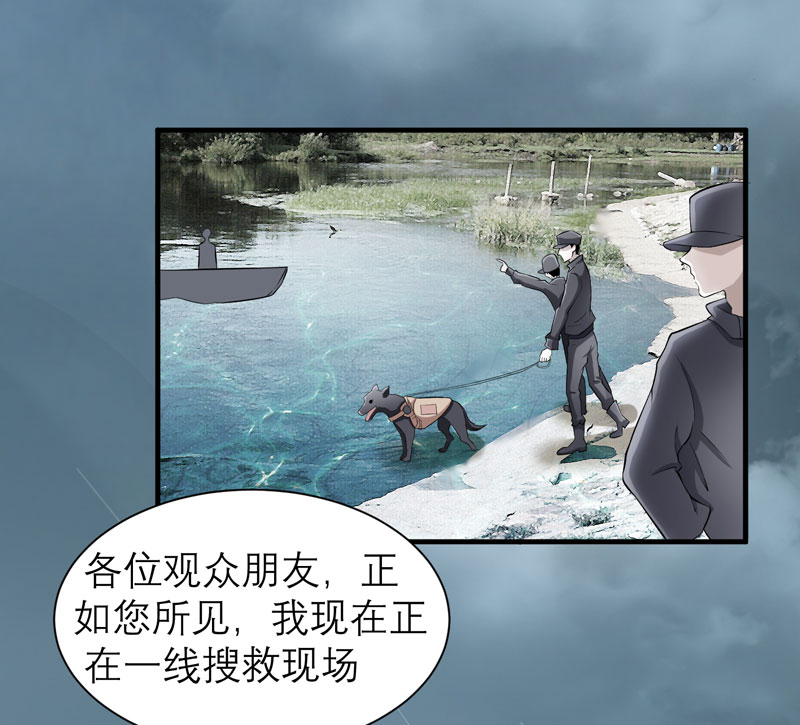 第57章：笑笑，你在哪里1
