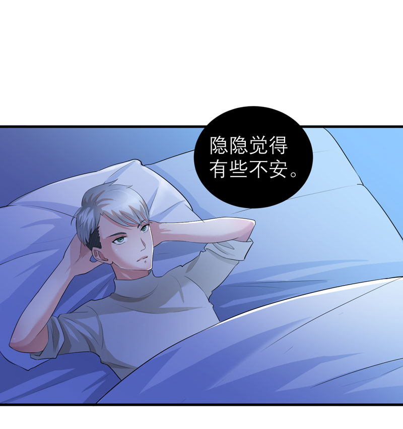第47章：属于我们的快乐17