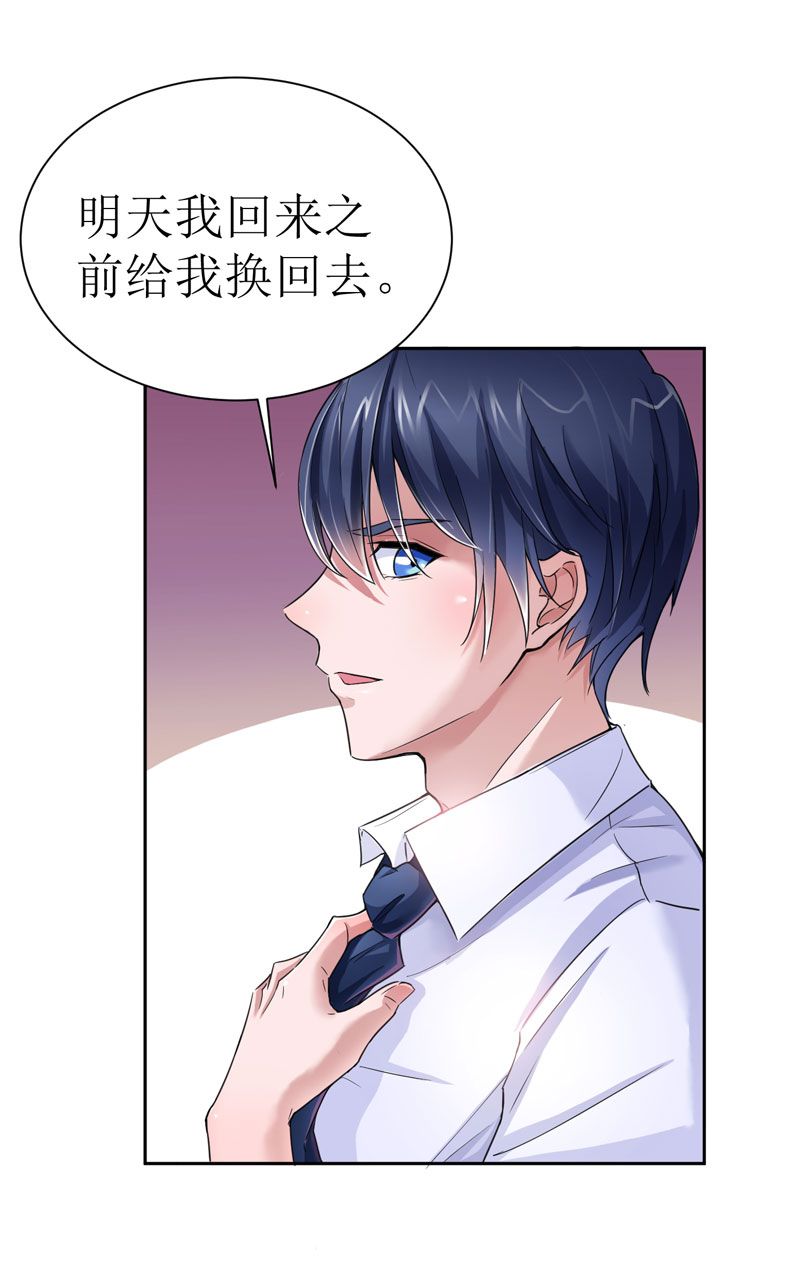 第13章：作战计划失败14