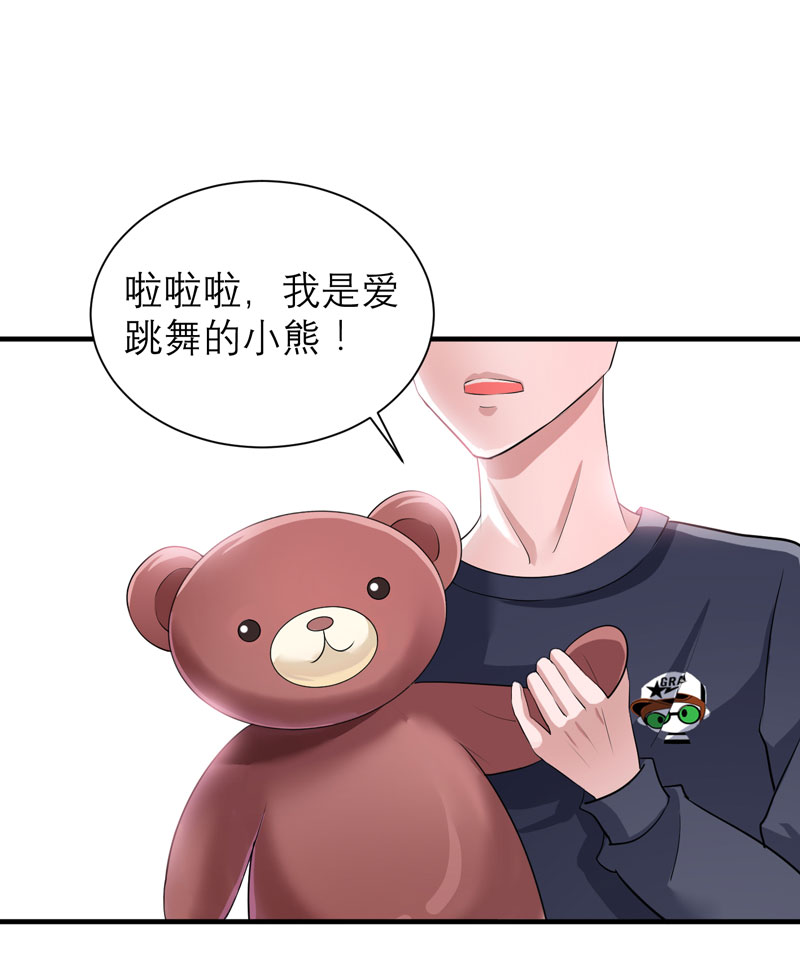 第73章：我会保护你0