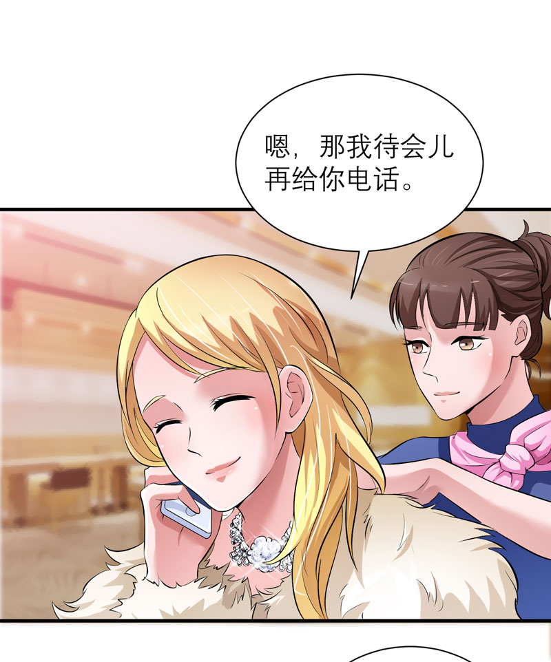 第52章：我绝不做第二10