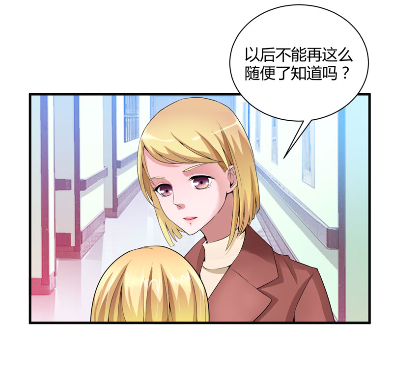 第98章：欧翰廷怎么也在这儿6