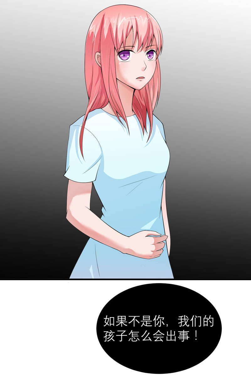 第104章：安安获救！28