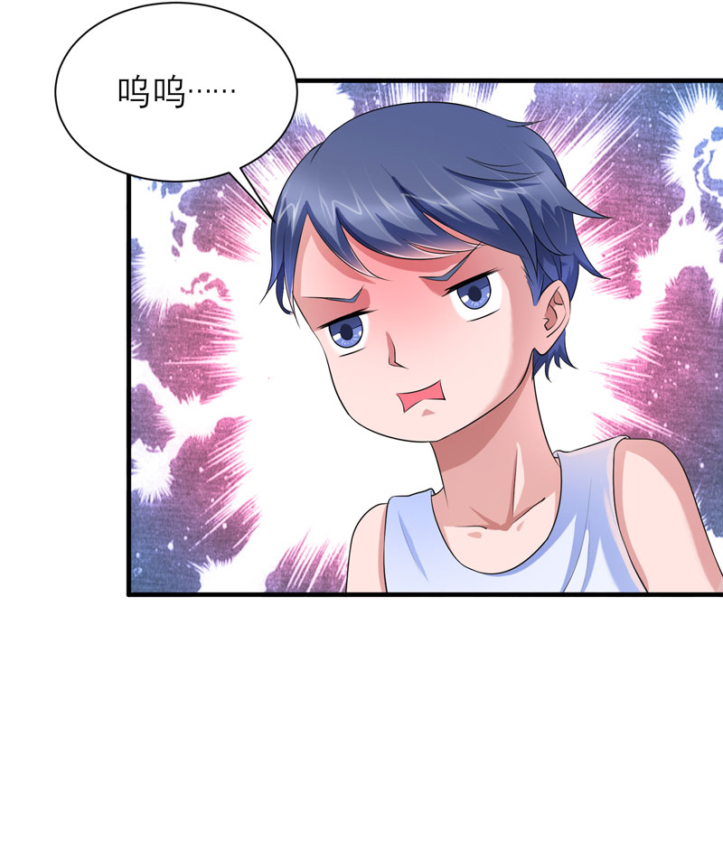第86章：希思黎那个混蛋！7