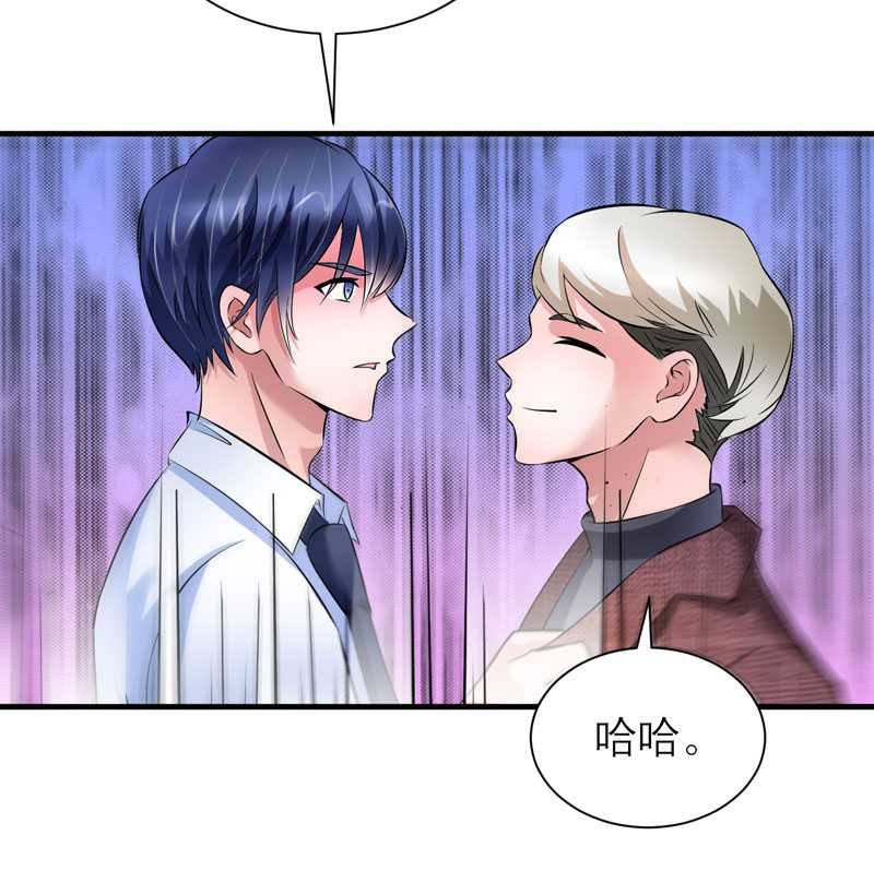 第38章：笑笑你快来啊6