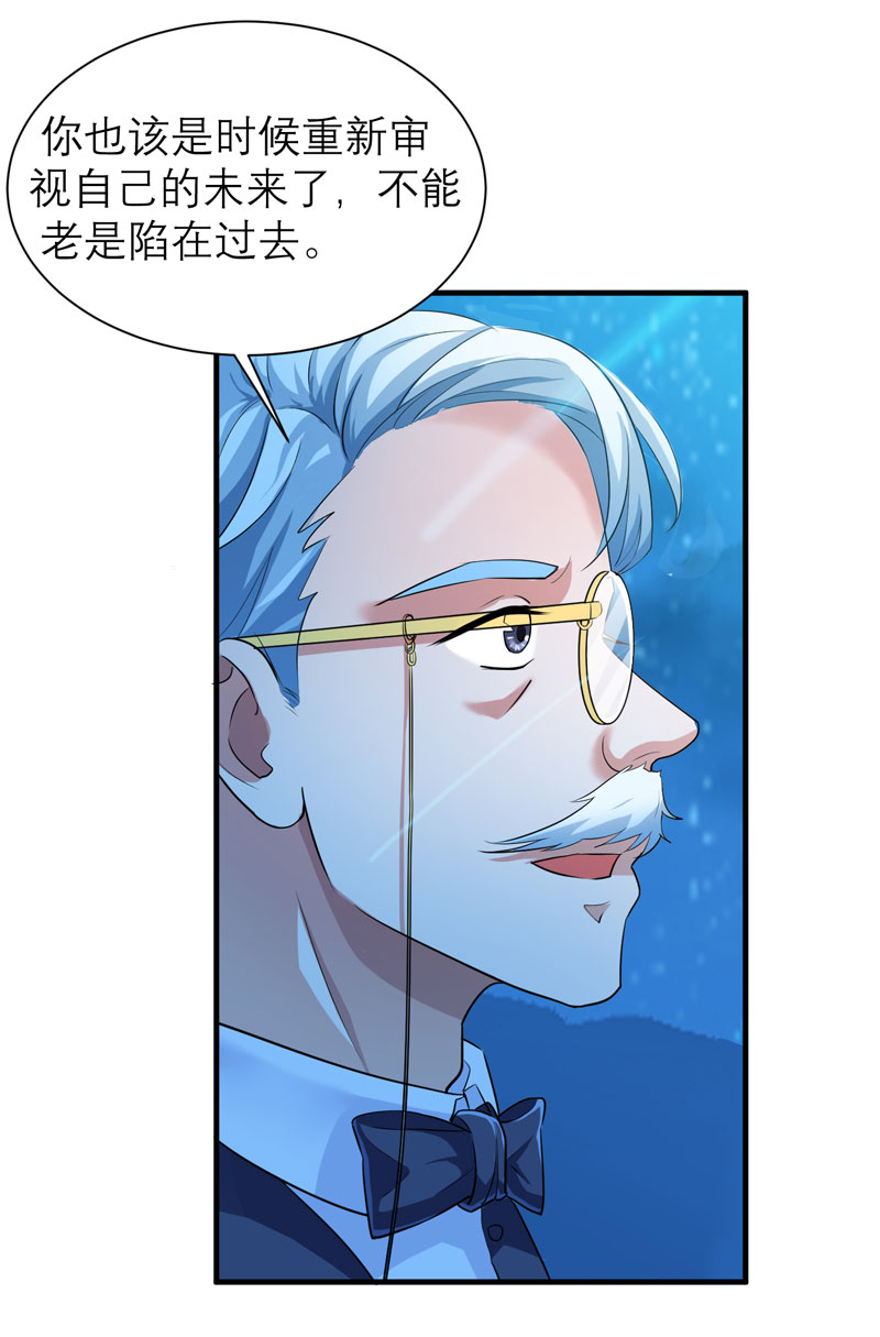 第81章：不能老是陷在过去6