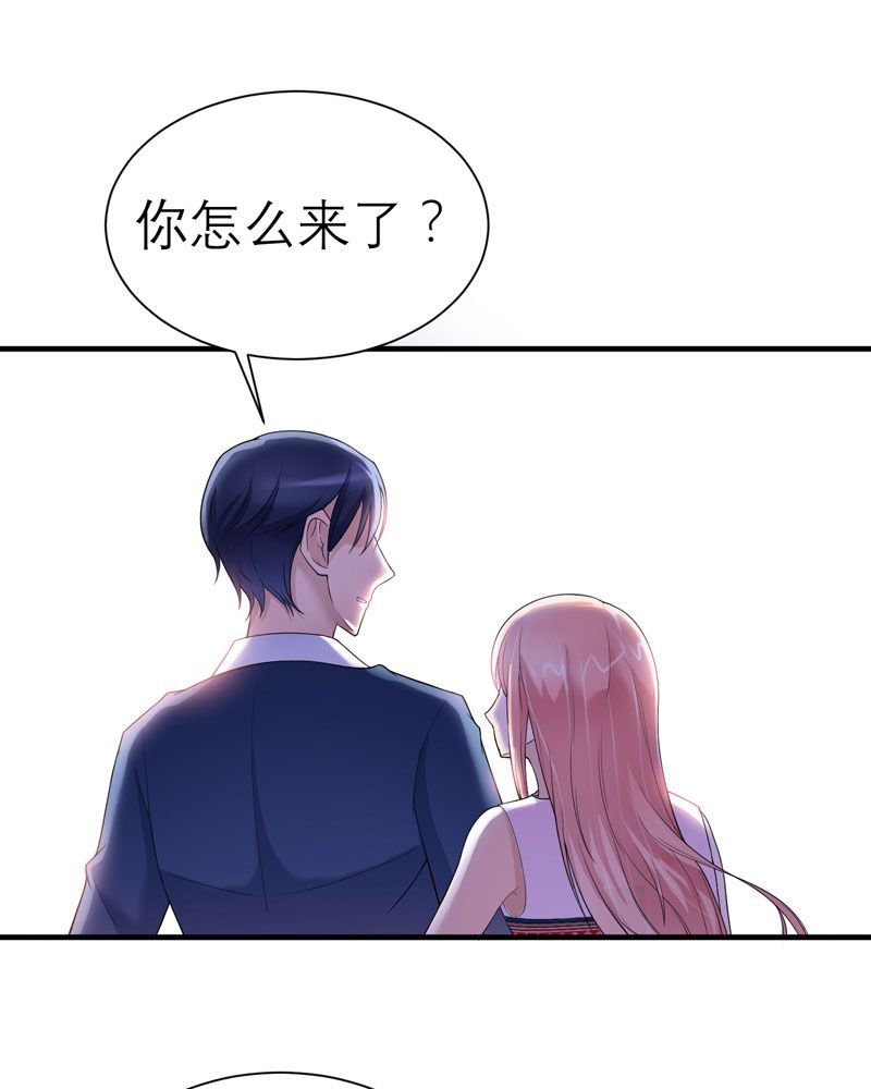 第18章：我不会放弃爱你18