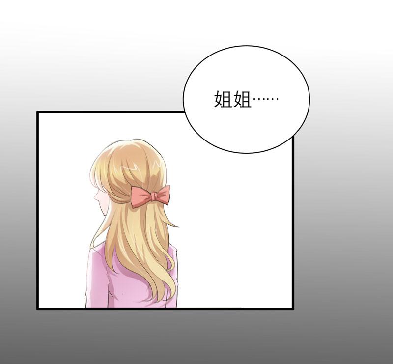 第44章：笑笑还是我的人6