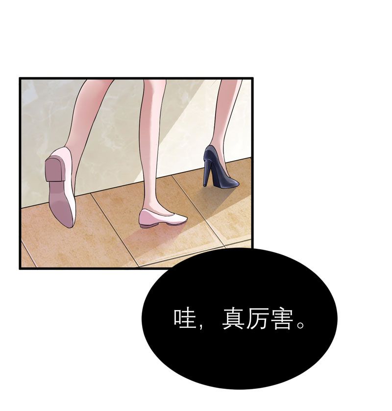 第18章：我不会放弃爱你11