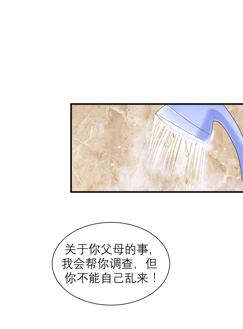 第87章：以后我就叫你何生好吗0