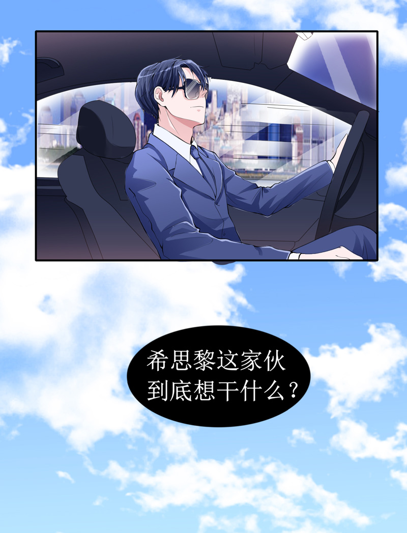 第139章：调虎离山计5