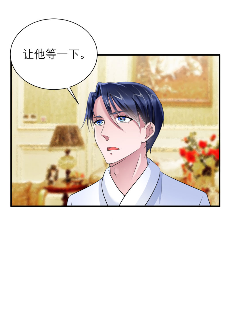 第65章：一个都不能放过！13