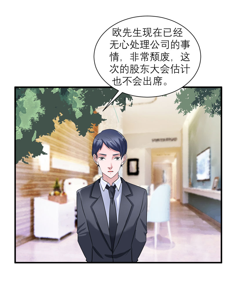 第61章：心凉了还会暖吗3