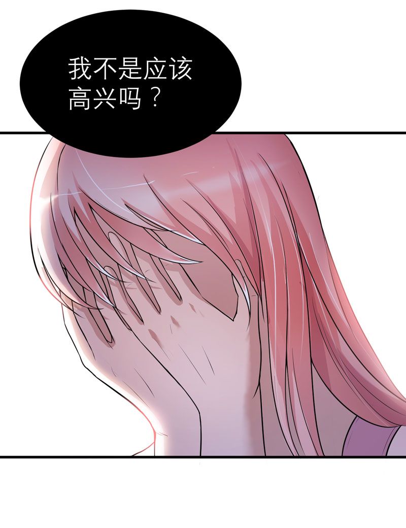 第17章：姐姐回来了24