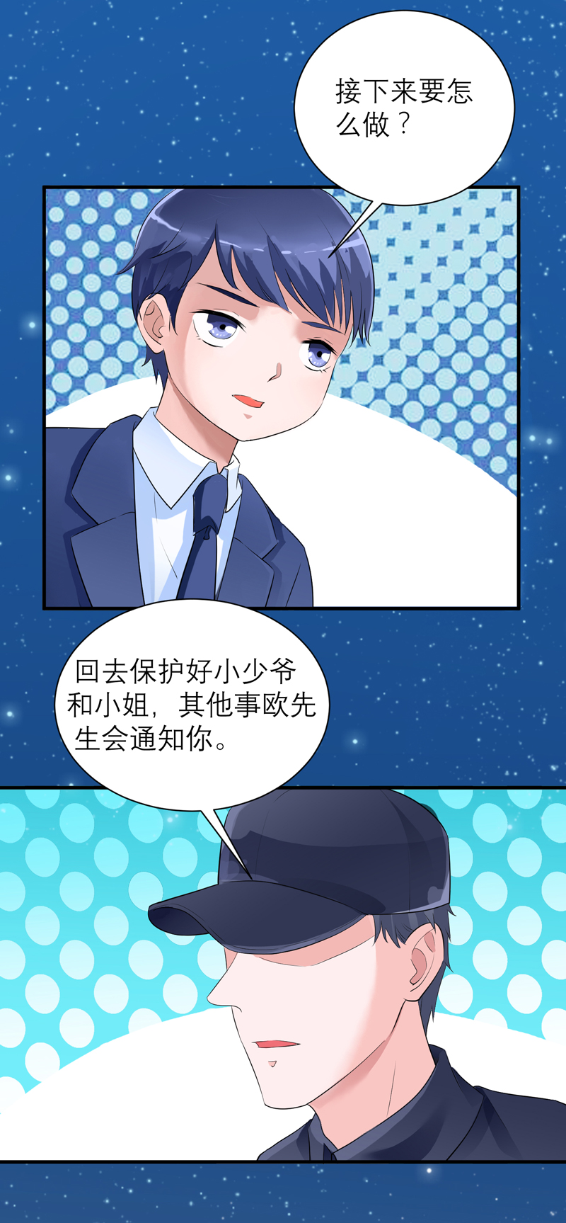 第129章：将计就计15