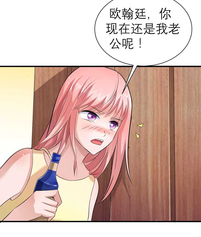 第27章：离她远点1