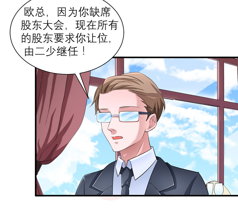 第65章：一个都不能放过！16