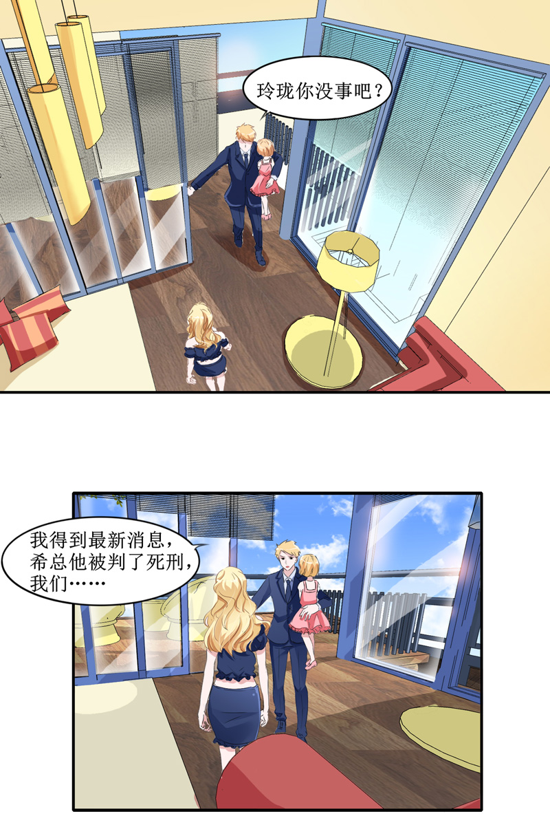 第140章：回心转意12