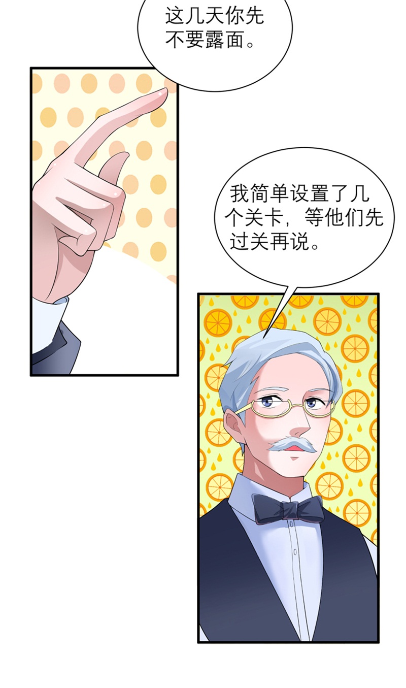 第114章：这是比武招亲吧21