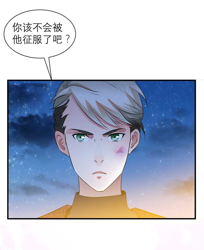 第39章：我爱的人只有你12