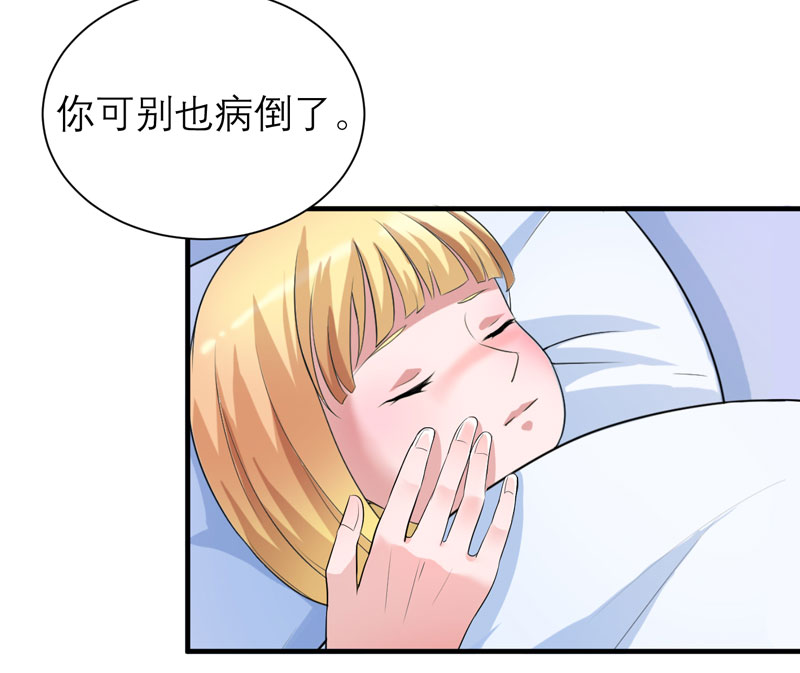 第95章：话在同一家医院里1